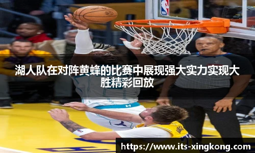 星空体育官方网站